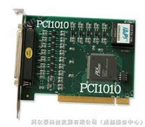 PCI1010 独立两轴驱动 2轴运动控制卡