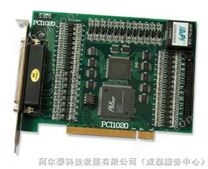 阿尔泰 PCI1020 PCI 4轴运动控制卡 多轴运动控制卡