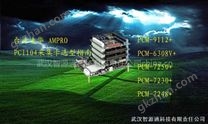 中国台湾凌华AMPRO PC104采集卡