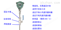 VS200系列风速风量计/传感变送器