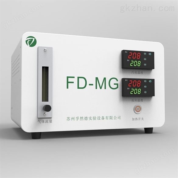 孚然德FD-MG实验室高纯甲醛发生器