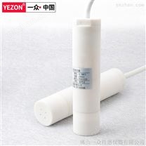 PY202防腐潜水型投入式液位传感器/变送器