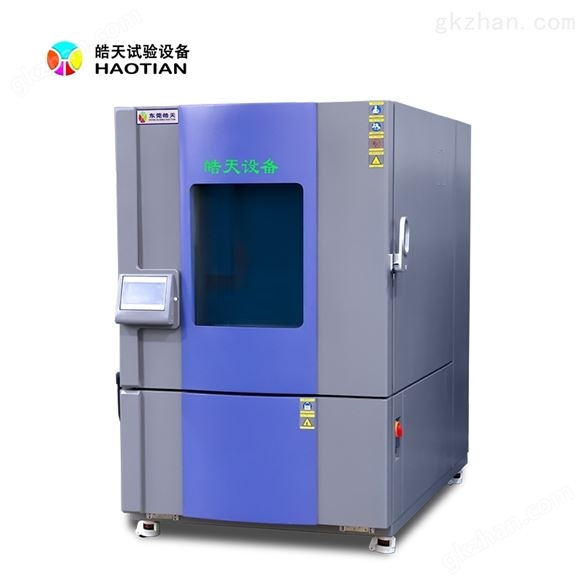 升级版恒温恒湿箱 SMA-1000PF