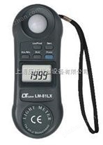 LM-81LX数字式照度计