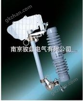 跌落式熔断器LBU II-12/200-12.5