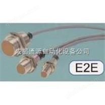 成都欧姆龙omron接近开关|接近传感器E2E-X8MD1-Z|E2E-X4MD1-Z