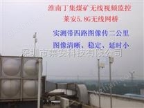 建筑工地无线视频监控，工地塔吊视频信号无线传输