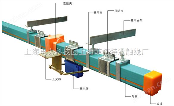 陕西安全滑触线/安全滑触线