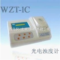 细菌浊度分析仪/细菌浊度检测仪/比浊仪 型号:XU12WZT-1C.（国产）