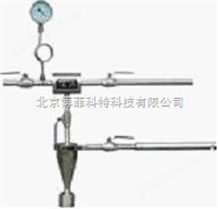 MF-10MF-10煤粉取样器