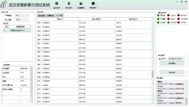 新百胜网站注册会员