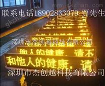 led车载屏/出租车显示屏