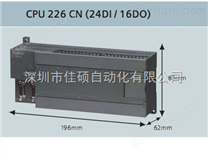 CPU226西门子200PLC