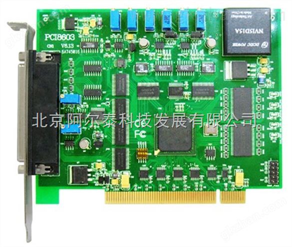 阿尔泰PCI8603数据采集卡-500KS/s 12位 16路 模拟量输入；带DIO功能