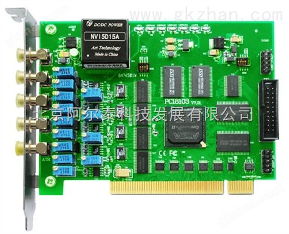 阿尔泰PCI8103数据采集卡-1MS/s 12位 4路可同步 任意波形发生器