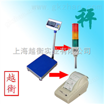 称重带三色燈电子秤,带输出信号的电子称,800kg1T1.5T电子称