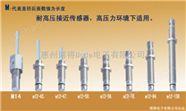 上海液压机用高压开关，油缸用高压接近开关