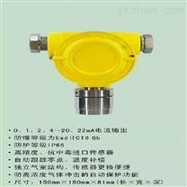 船用硫化氢便携式气体报警探测器 仪表