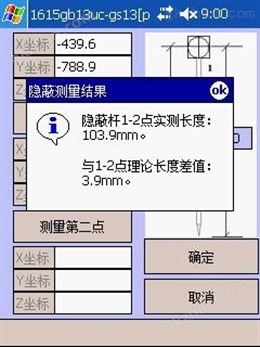 万喜堂app下载老虎机 IN-CHECK现场测量分析软件