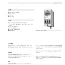 威卡WIKA电子式差压变送器