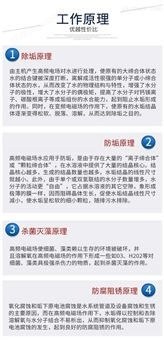 万喜堂app下载网页版 多功能电子除污器用途大同