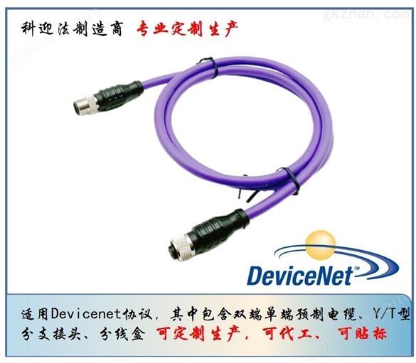 M12航空插头5针5孔