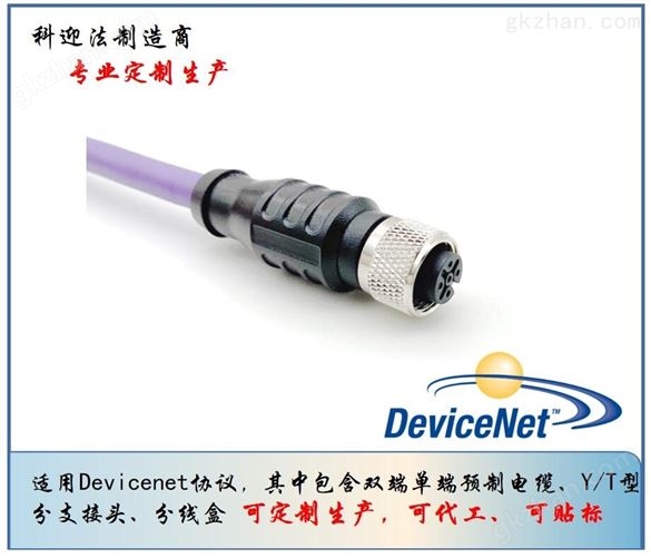 M12航空插头5针5孔