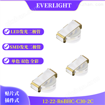 亿光SMD发光管贴片式双色发光二极管LED灯珠