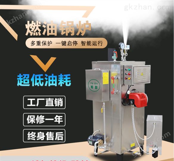 泡沫箱采用泡沫定型自动蒸汽发生器