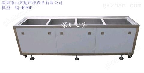 万喜堂彩票注册开户 小型超声波清洗机厂家