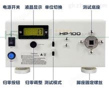 带输出通讯的扭矩仪_电批数显式扭力仪厂家