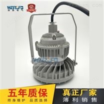 120W防爆LED灯 矿上LED防爆灯120W GB8051灯