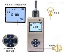 ES20B-CO手提式一氧化碳高精度新老虎机怎么开机检测仪*