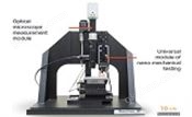 纳米压痕仪