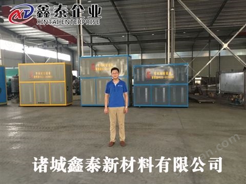 万喜堂app下载网页版 电磁蒸汽发生器展品