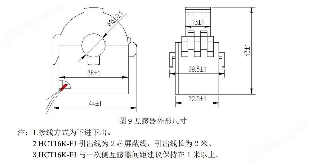 三相四线电表 DTSD1352 导轨安装电能表 直接接入10(80)A 高精度