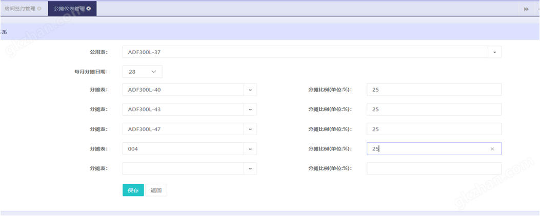 新宝gg登录了还能上吗