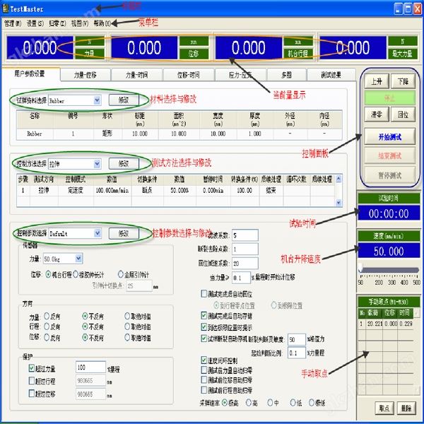 万能材料拉力试验机,电脑式拉力试验机,材料拉力试验机