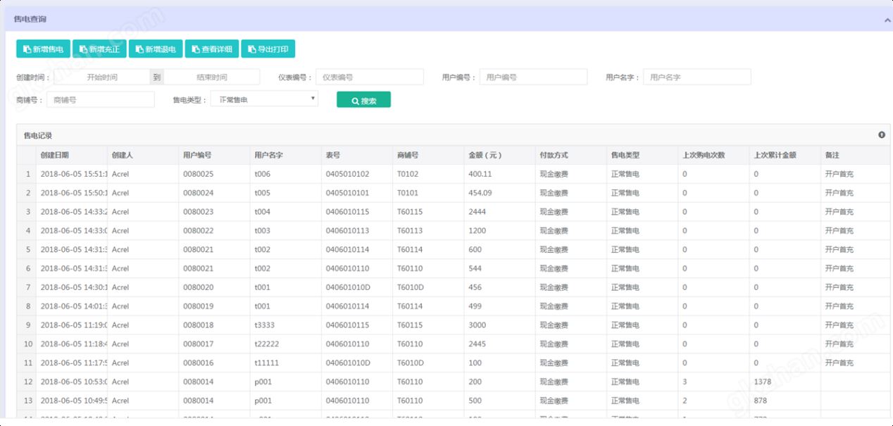 新宝gg登录了还能上吗