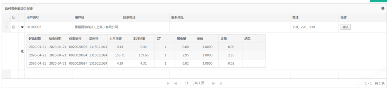 新宝gg登录了还能上吗