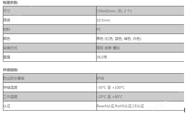 超高频读写器|rfid打印机|rfid工业盘点机|超高频厂家|UHF一体机|rfid电子标签|柔性抗金属电子标签|rfid手持机