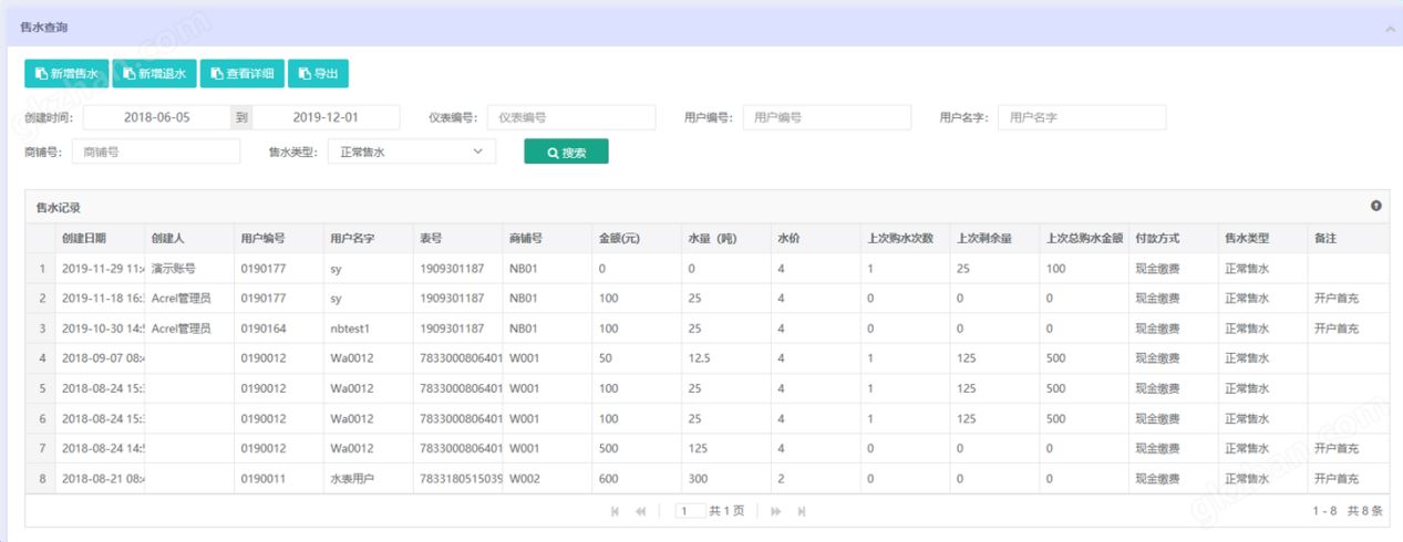 新宝gg登录了还能上吗