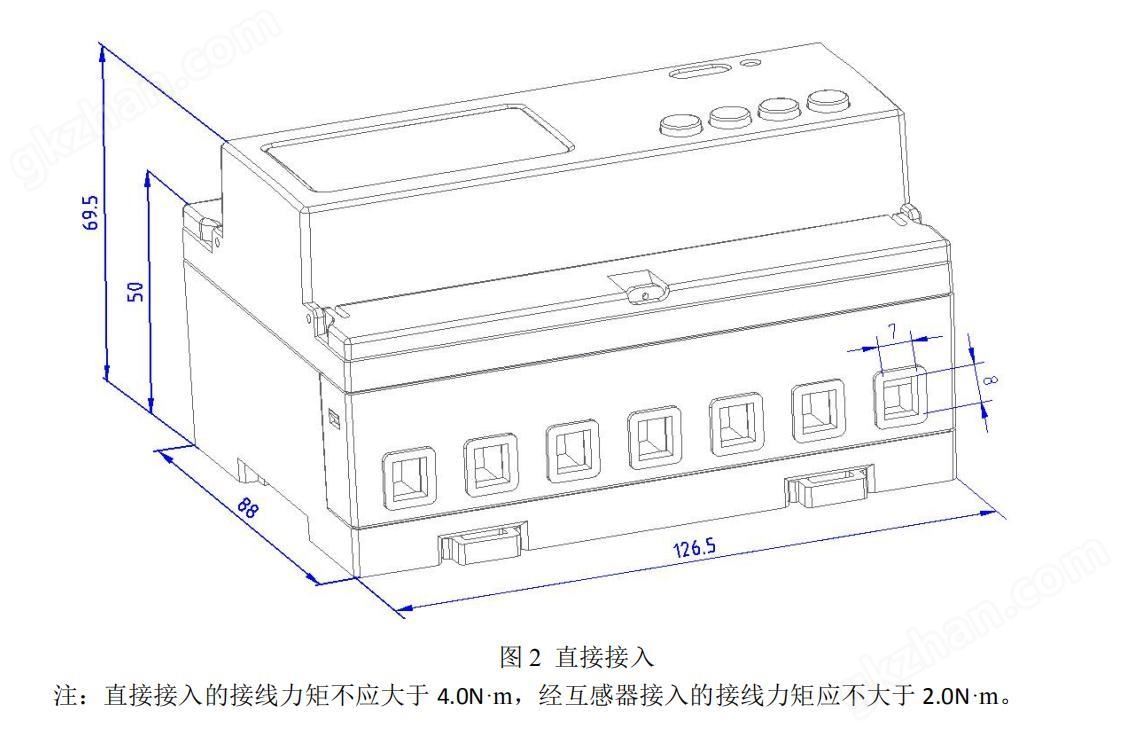 三相四线电表 DTSD1352 导轨安装电能表 直接接入10(80)A 高精度