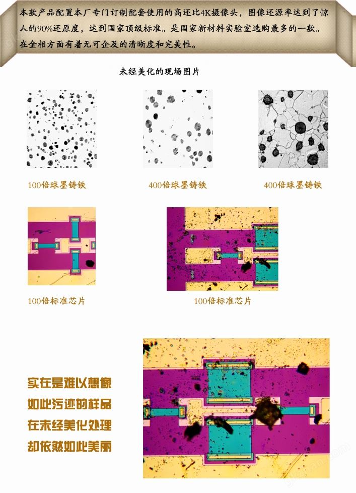 国家新材料重点实验室指定产品副本.jpg