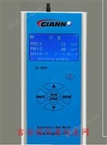 澳洲新仪器AK-2000手持式PM2.5速测仪|PM2.5检测仪