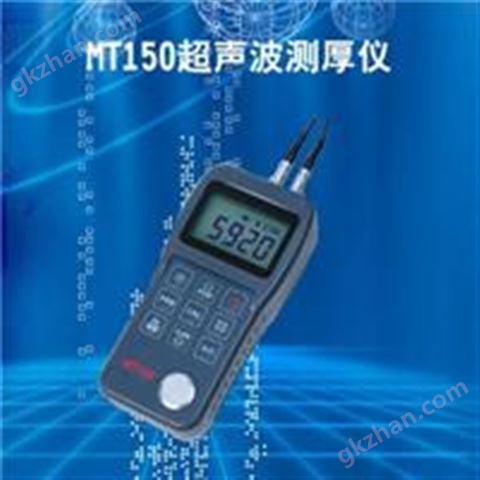 万喜堂app下载老虎机 MT150超声波测厚仪