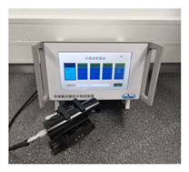 非接触式检定装置（电子模拟眼）