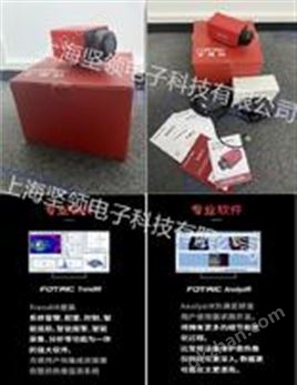 万喜堂彩票最新网址 FOTRIC 600C系列 实物图