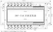 万喜堂彩票注册网站 SWP16路现场数据采集器