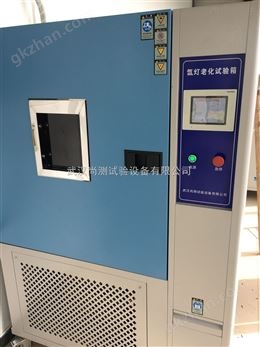 万喜堂app下载官方入口 武汉氙灯耐候试验箱